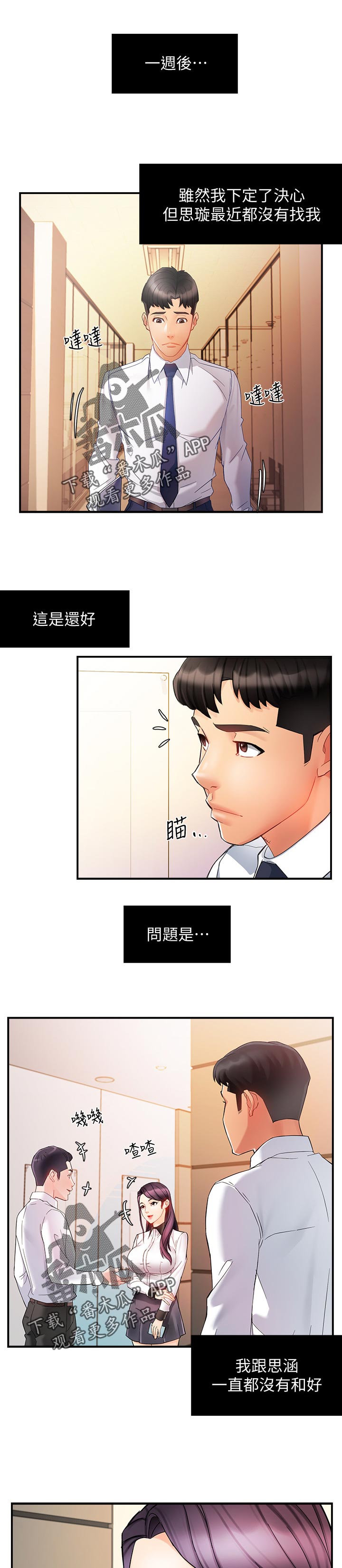 第22章：陪酒6