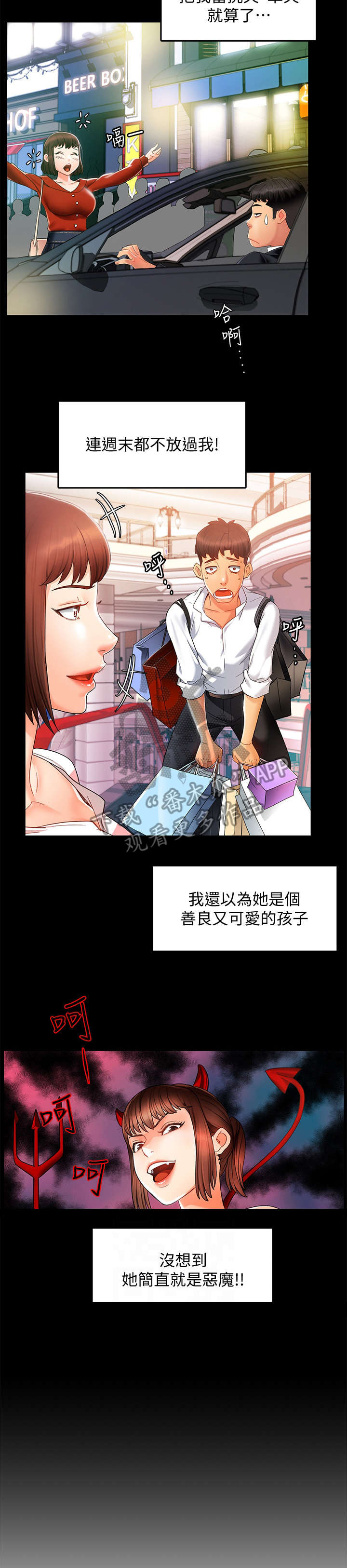 第20章：猜1