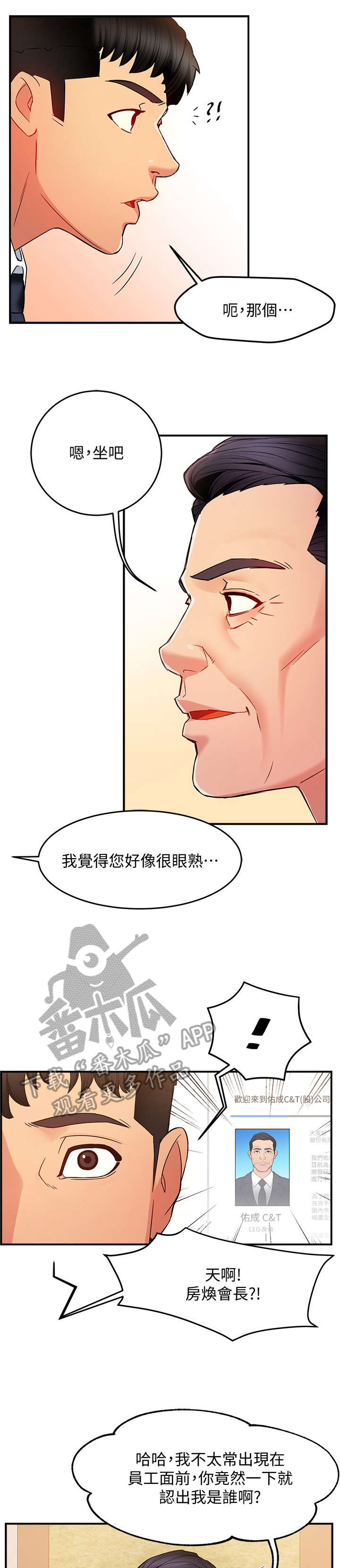 第11章：记起0