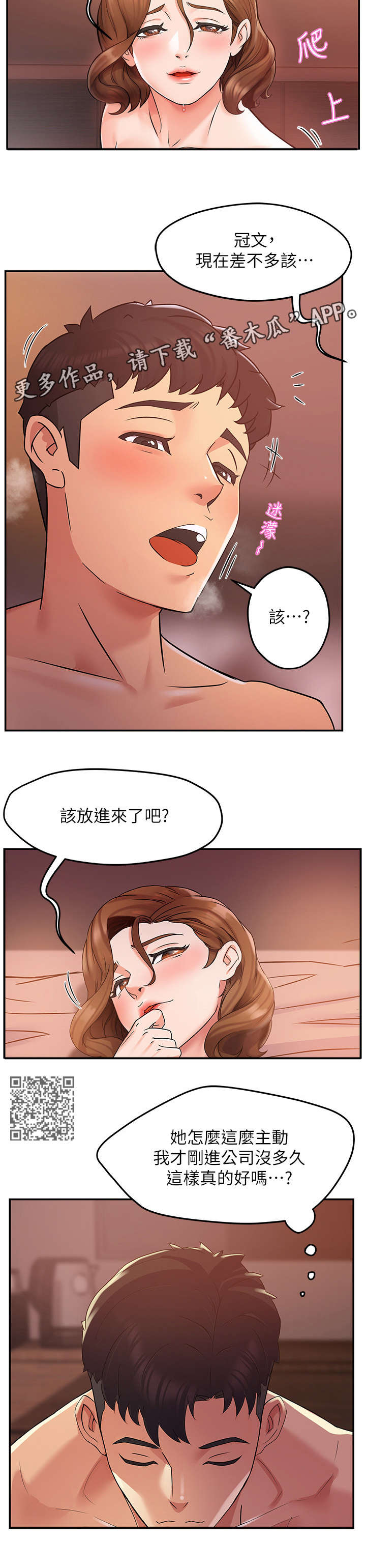 第5章：速战速决5