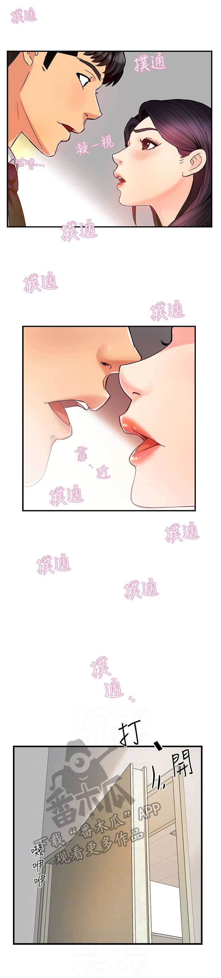 第7章：企划组长7