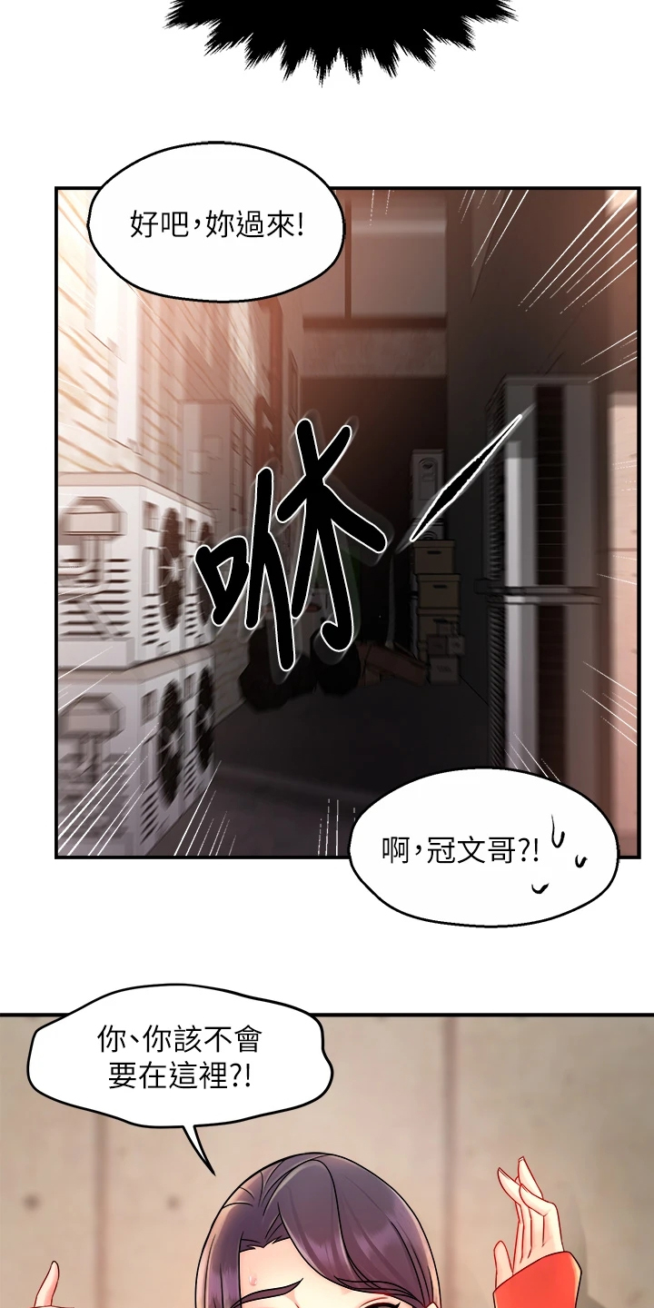 第68章：一起购物12