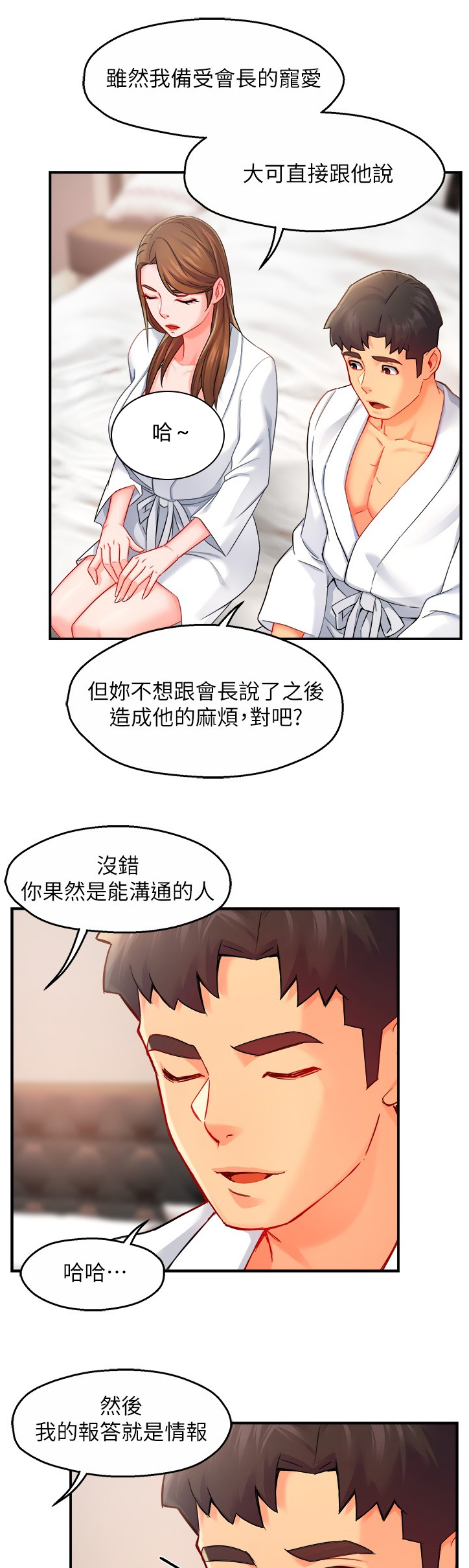 第58章：从简单攻略0