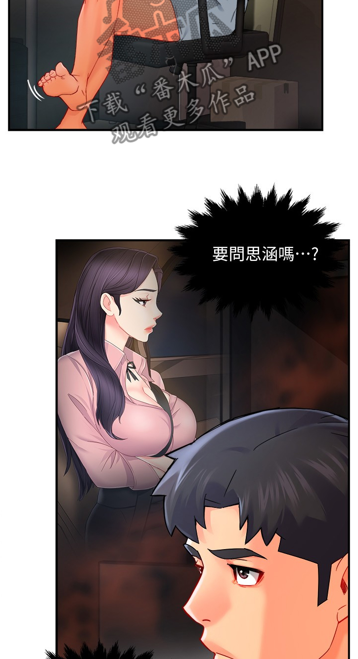 第58章：从简单攻略7