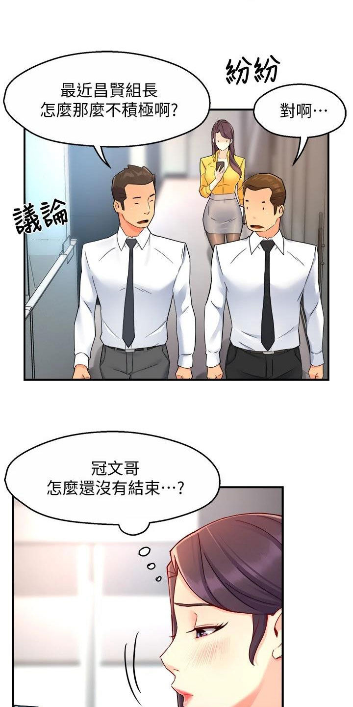 第91章：随意4