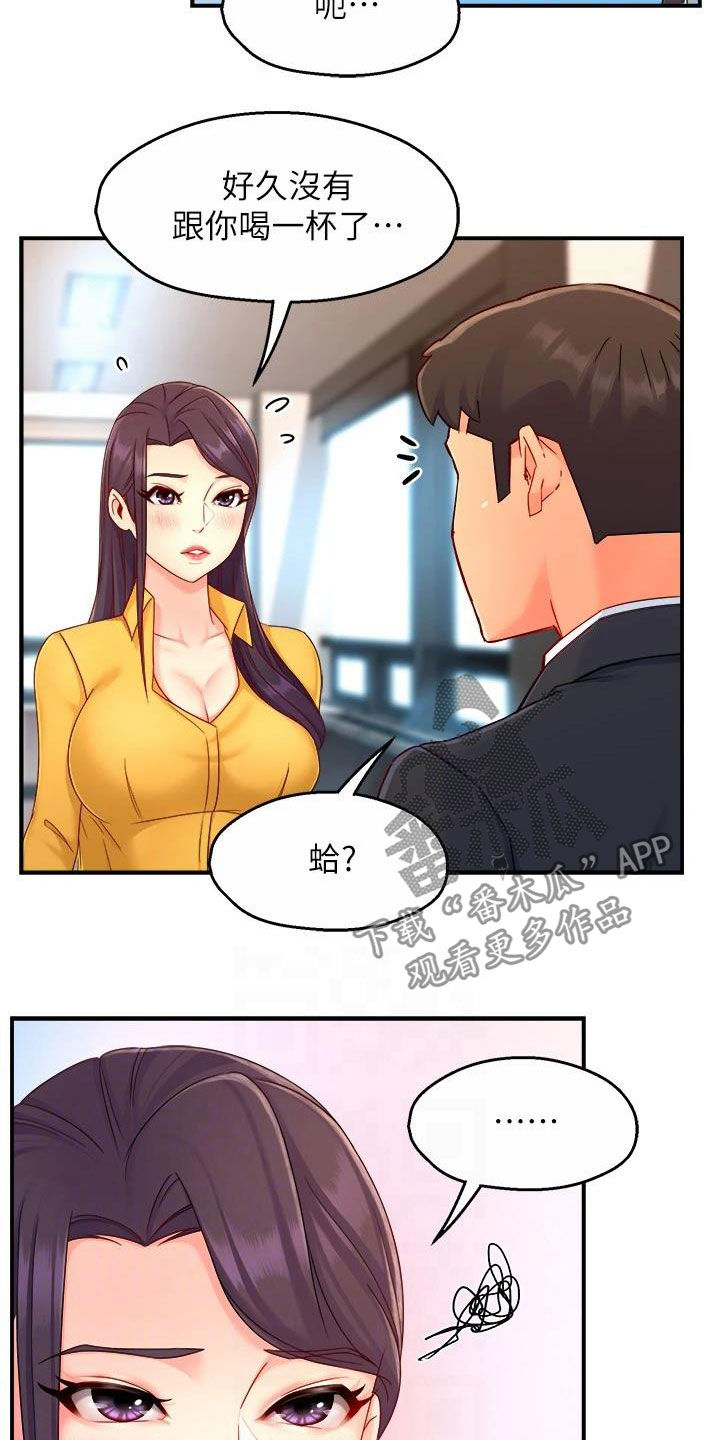 第93章：良心的谴责15