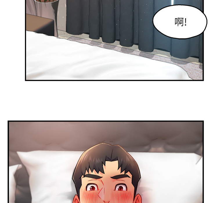 第56章：转换的小娴12