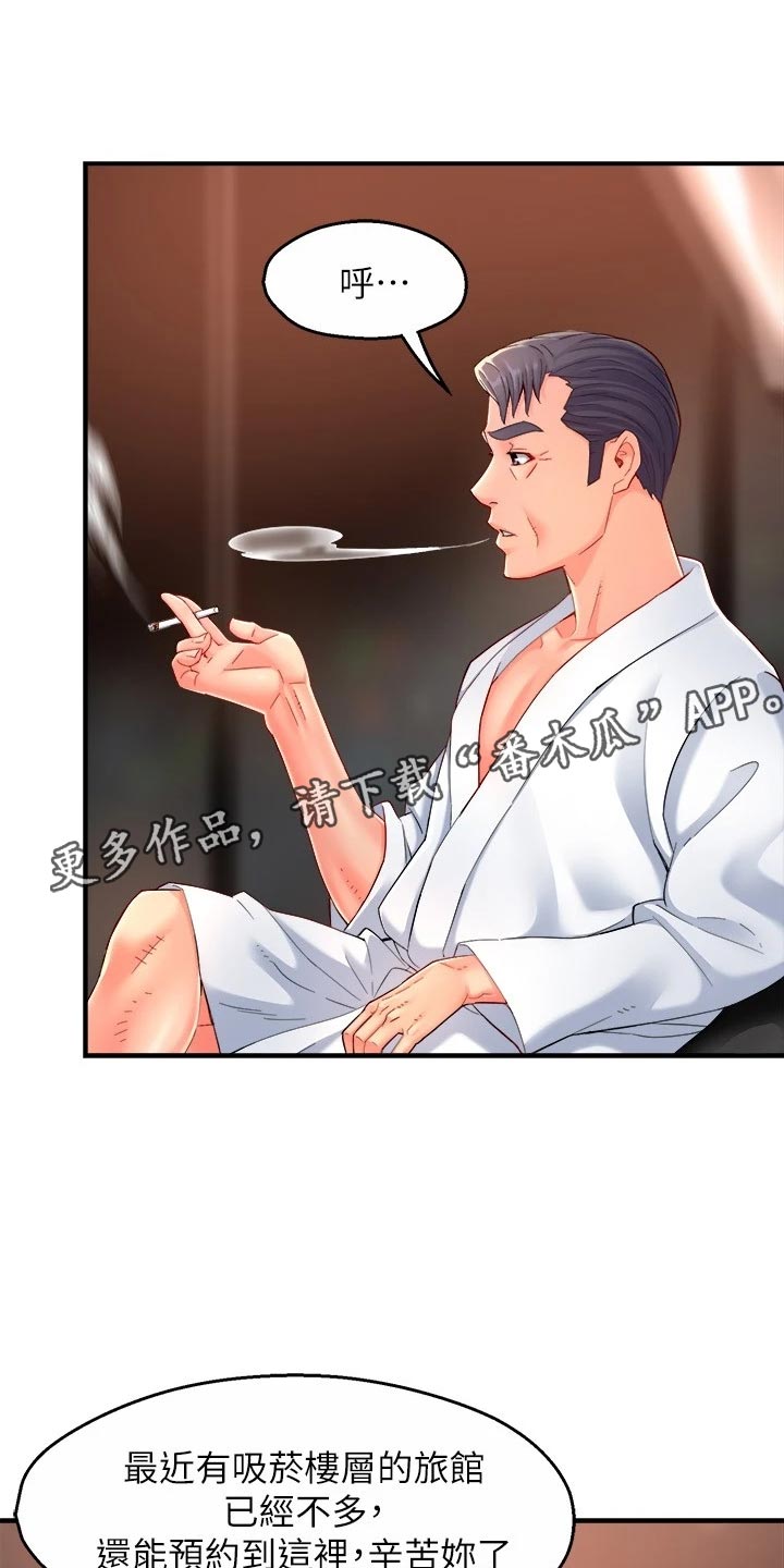 第103章：本分4
