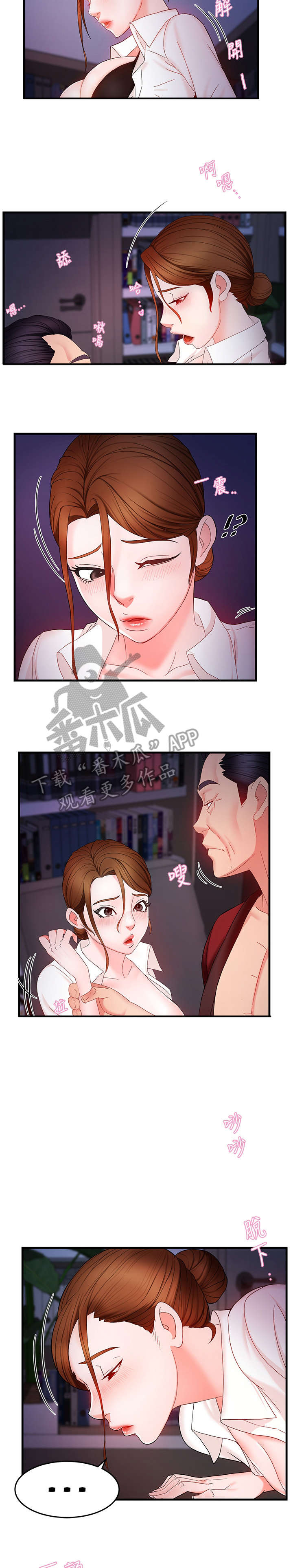 第13章：进来7