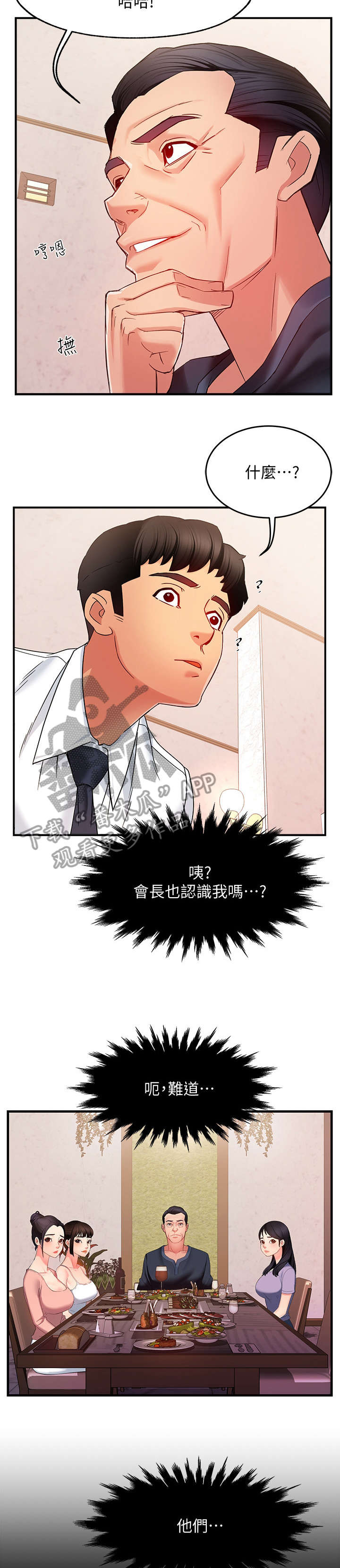 第11章：记起2