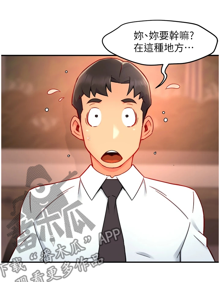 第74章：只是这样而已3