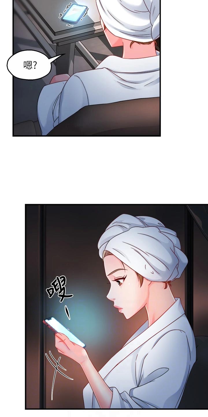 第103章：本分12