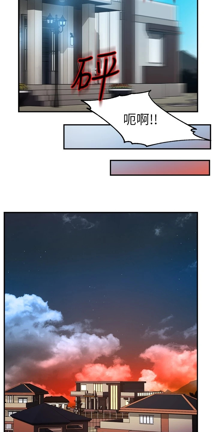 第82章：意识到中套了16