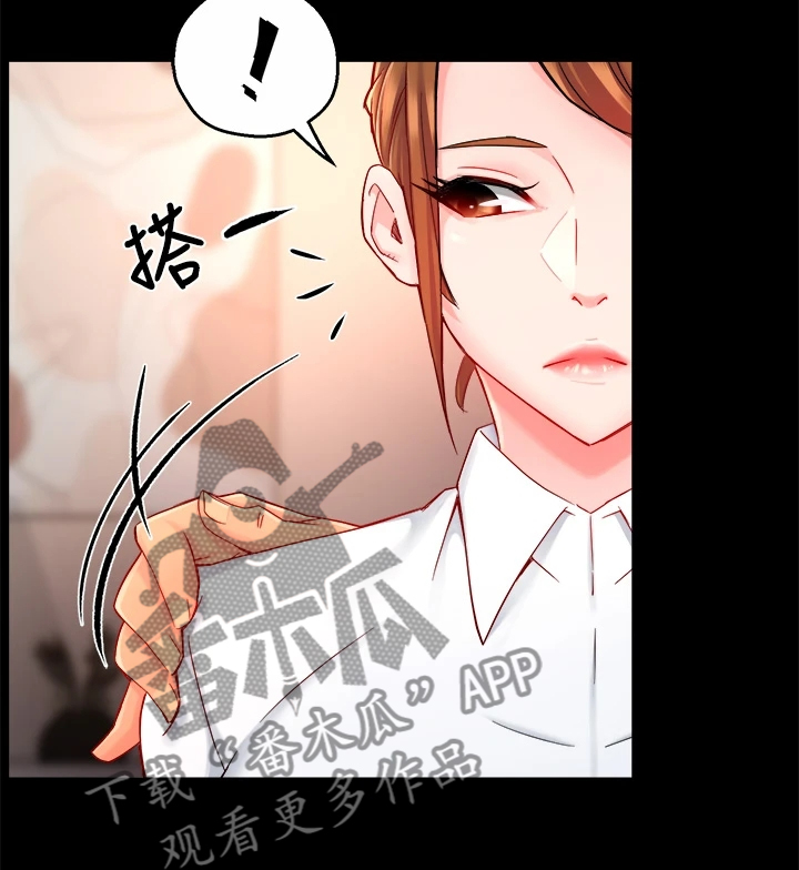 第75章：偶尔也不错13