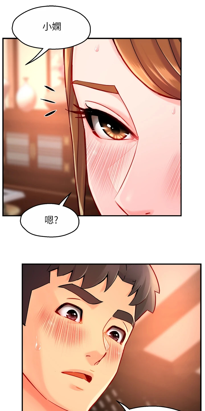 第74章：只是这样而已10