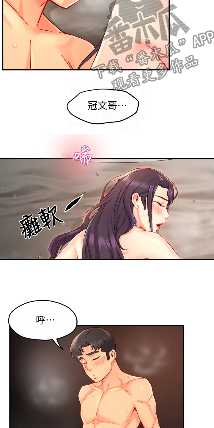 第71章：你不喜欢吗8