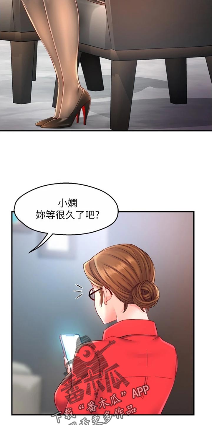 第105章：不离不弃2