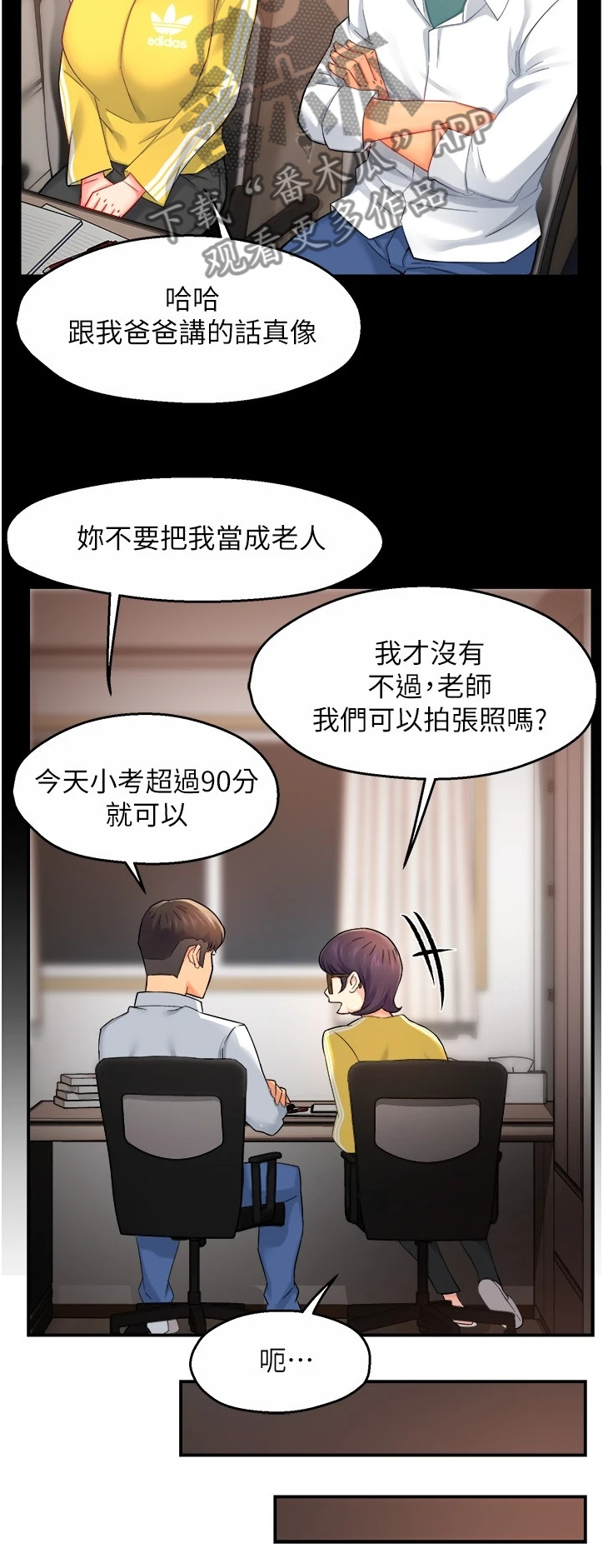 第59章：保留的照片5