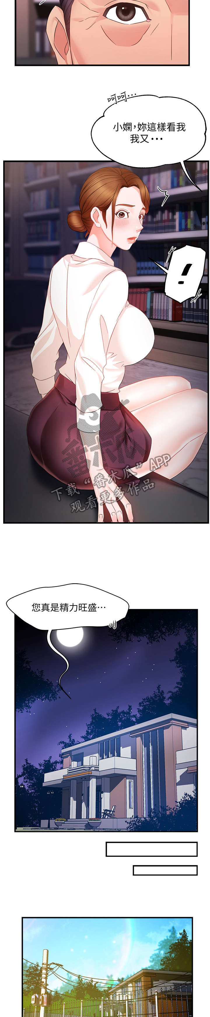 第14章：充裕5