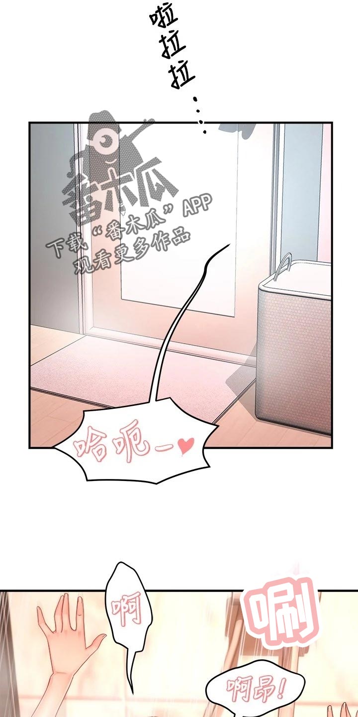 第100章：下定决心6
