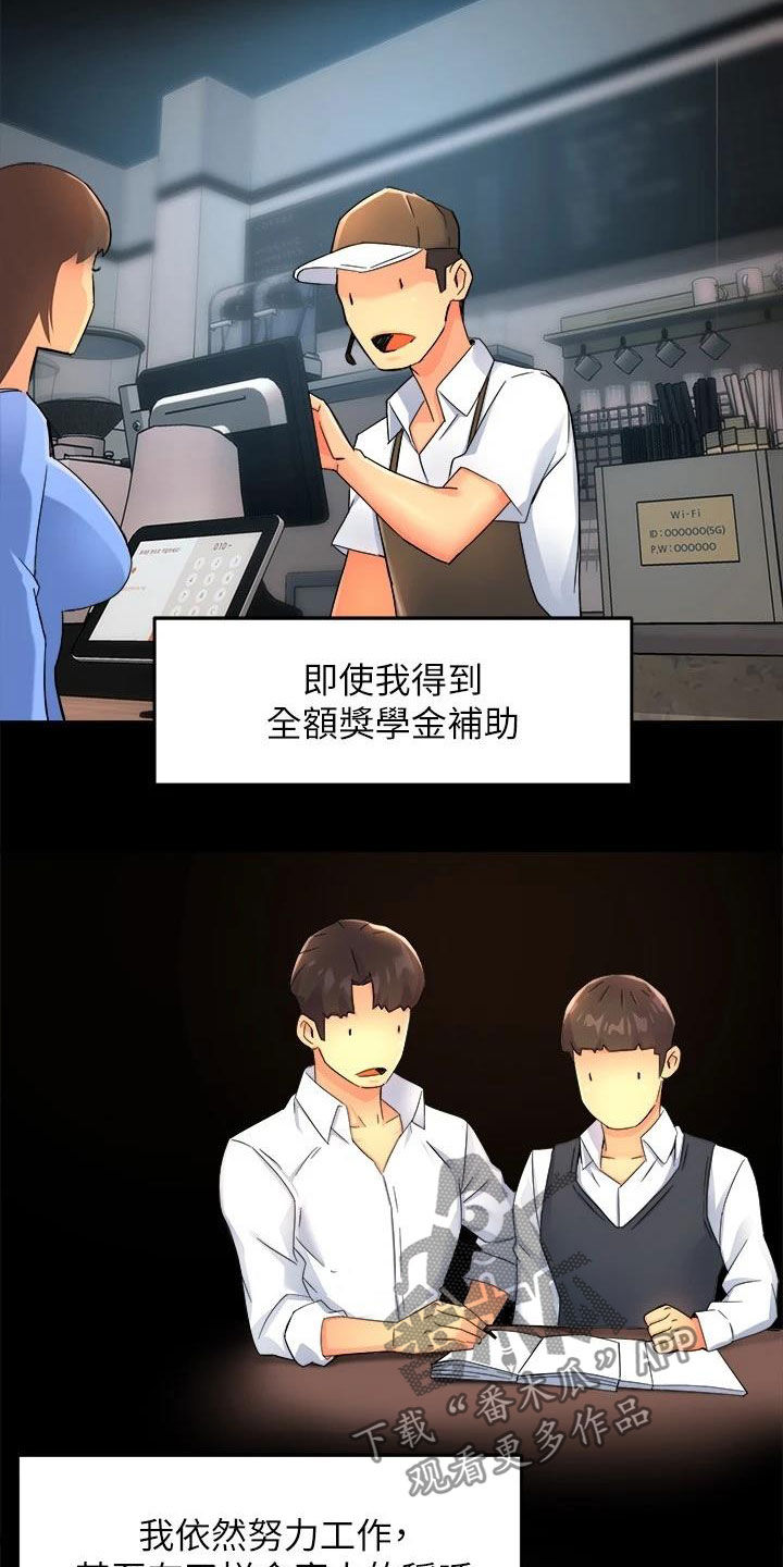 第98章：善解人意11