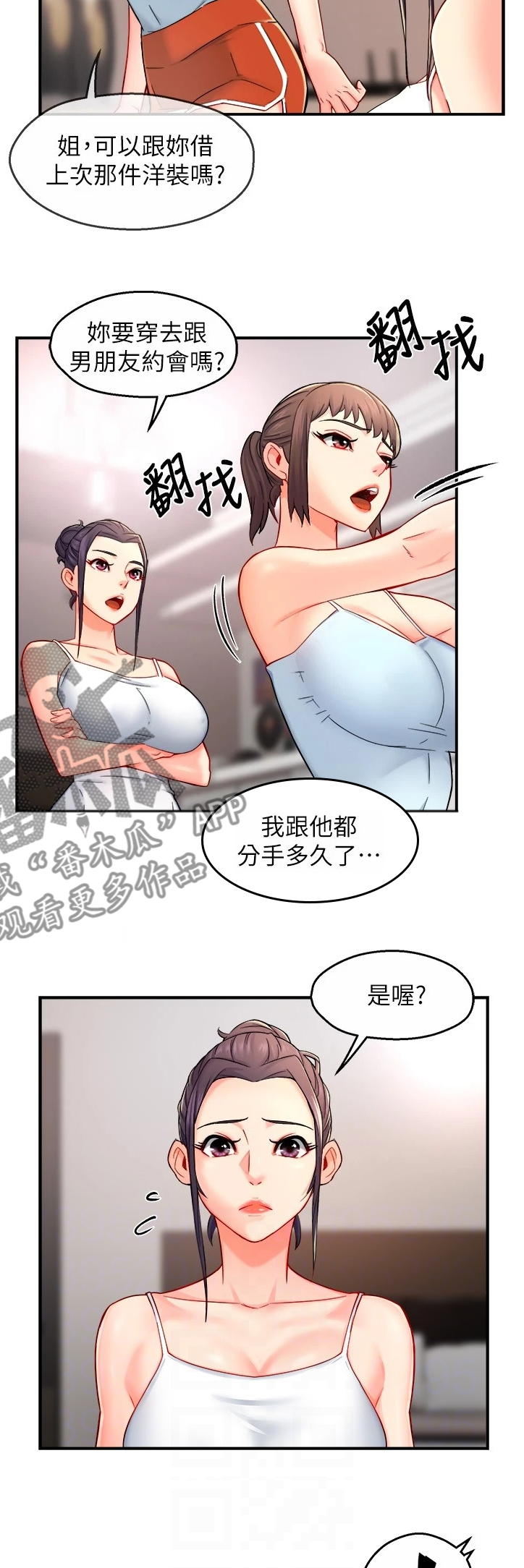 第59章：保留的照片8