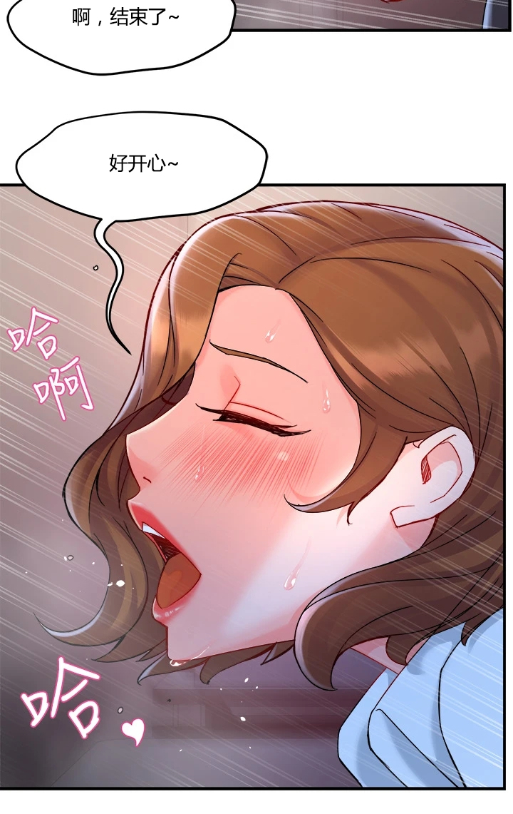 第78章：绝对不能7