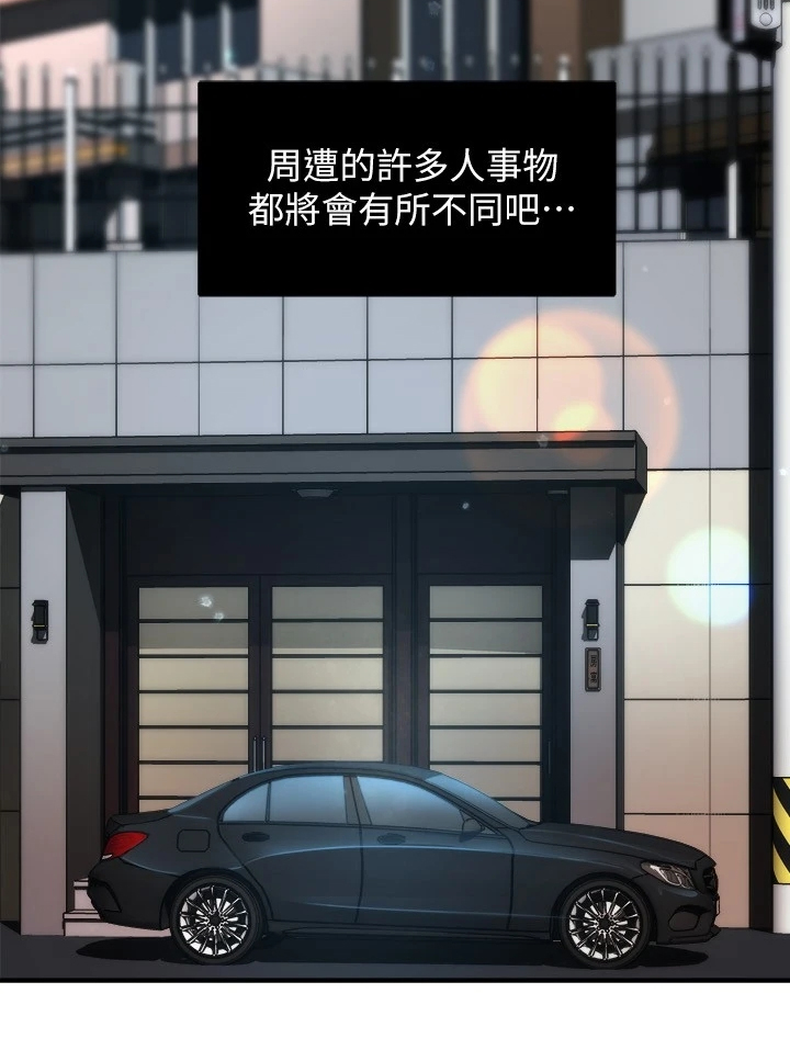 第78章：绝对不能23