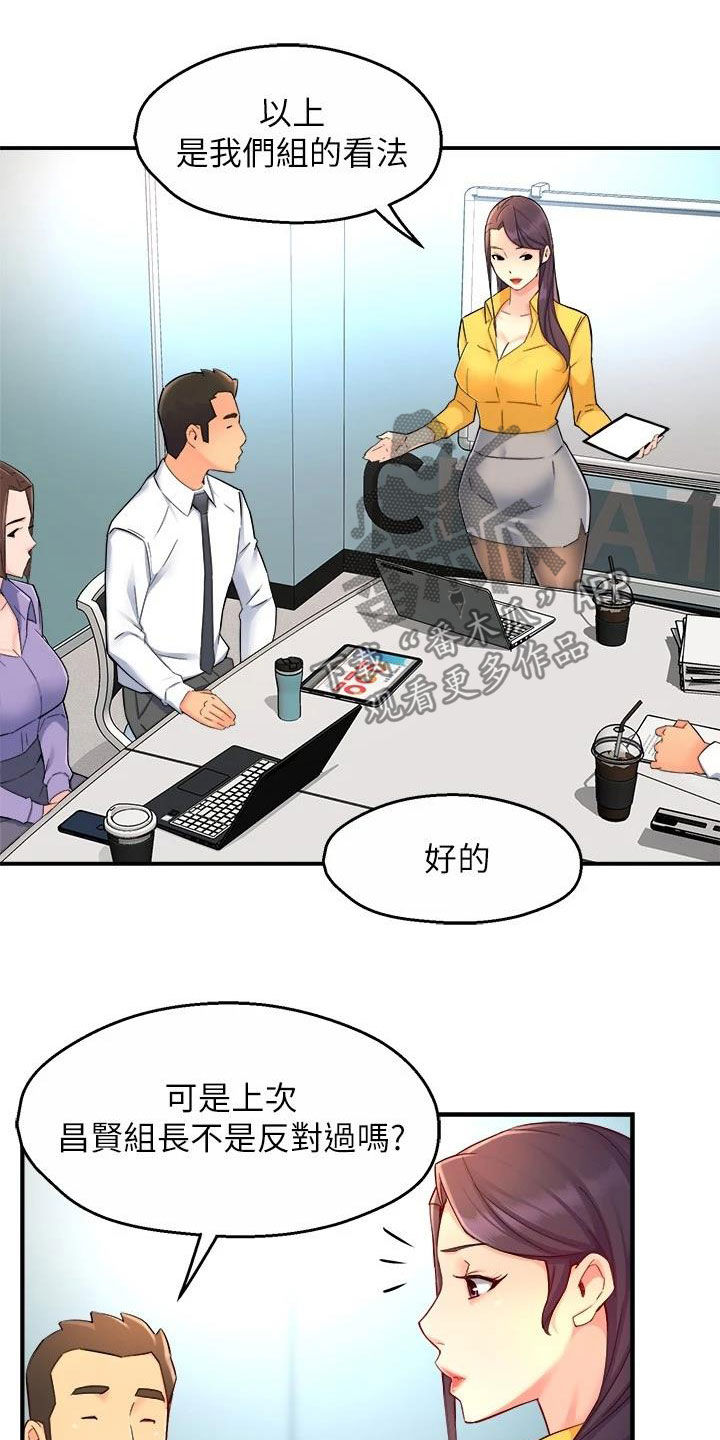 第91章：随意1