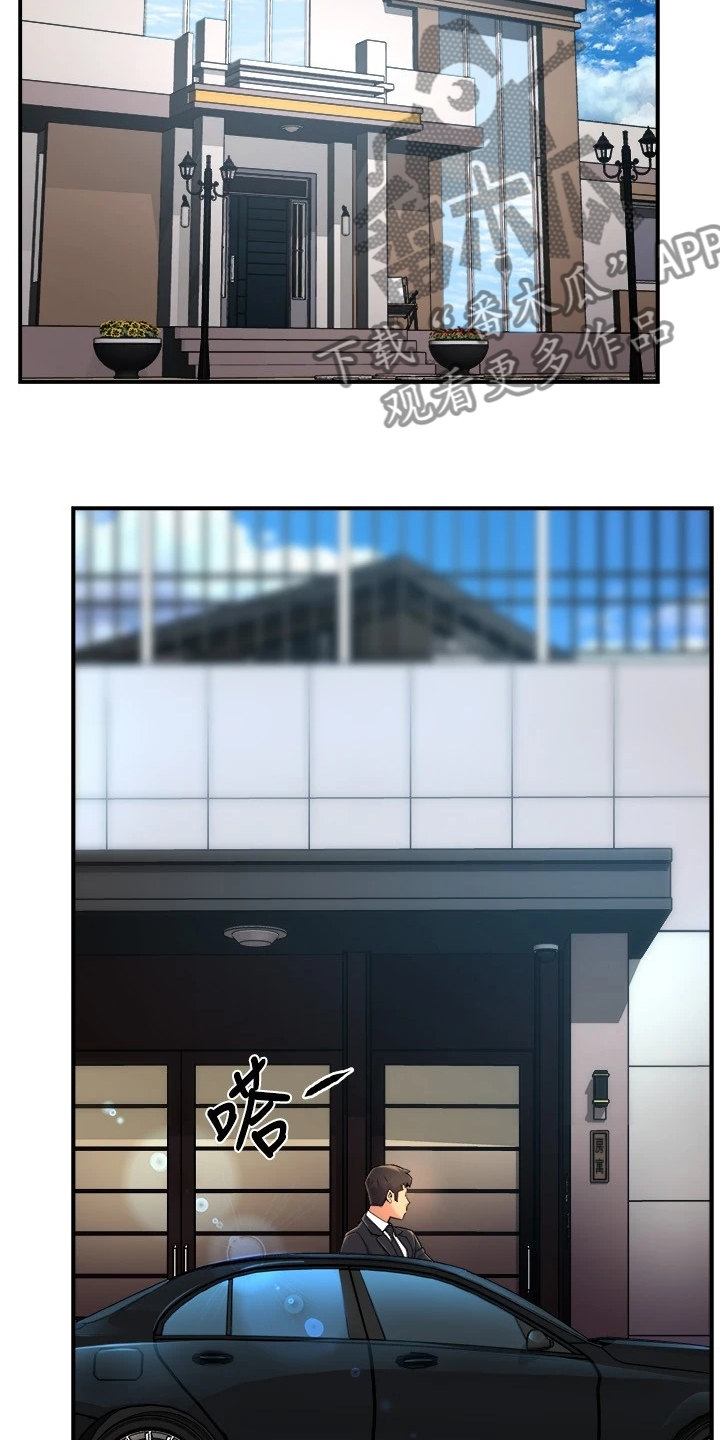 第78章：绝对不能20