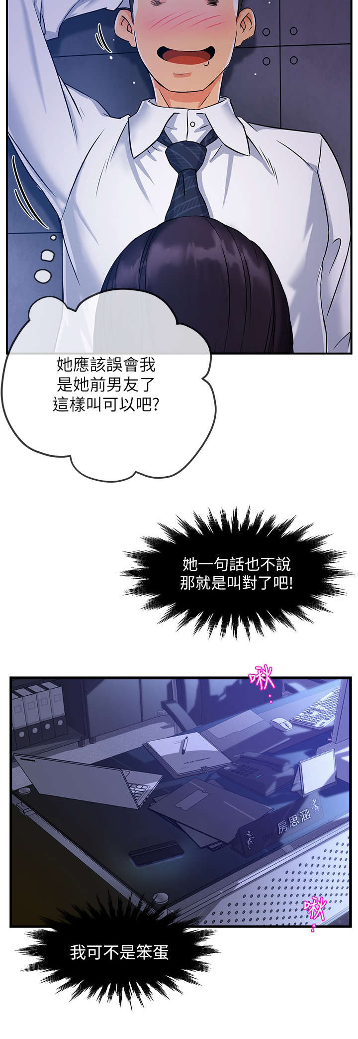 第2章：准备10