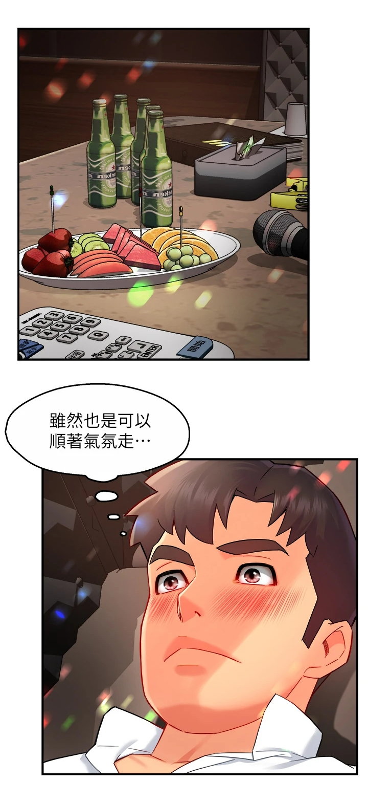 第63章：谁准许你这样0
