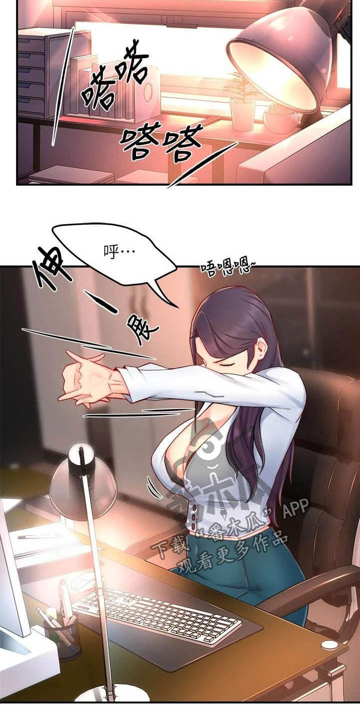 第84章：蛋糕1