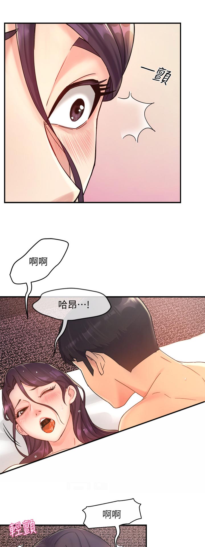 第37章：奇怪的对话6