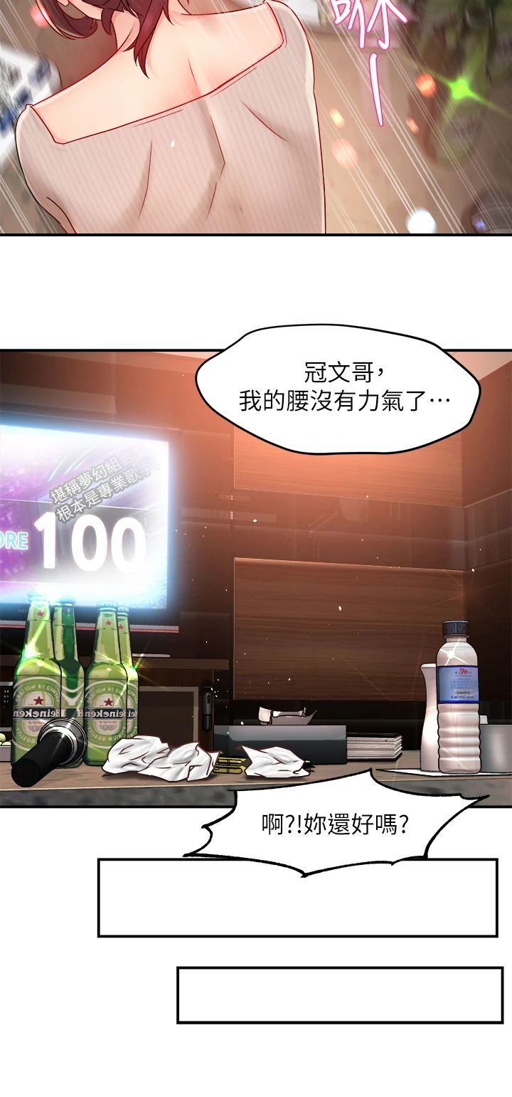 第63章：谁准许你这样11