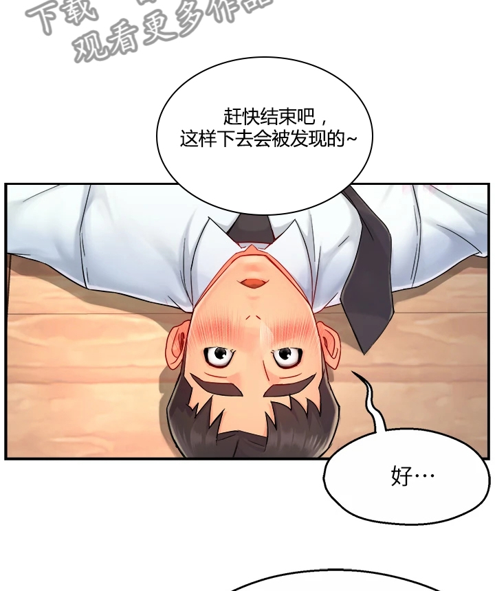 第75章：偶尔也不错7