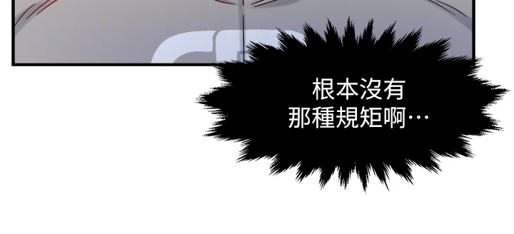 第69章：在这里~6