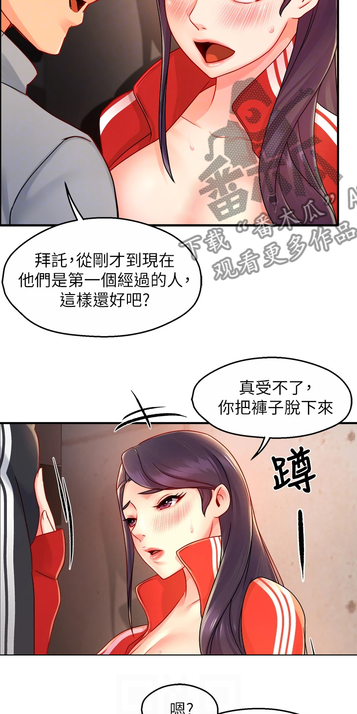 第69章：在这里~4