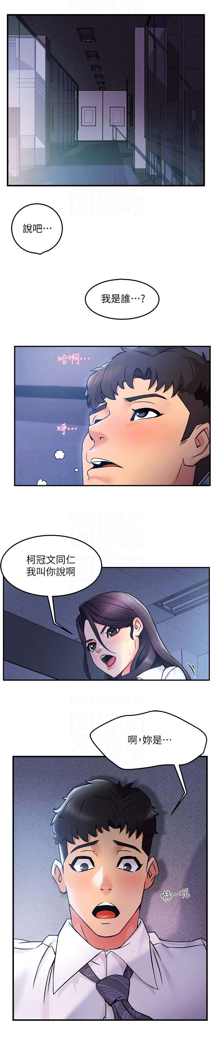 第3章：匆忙5