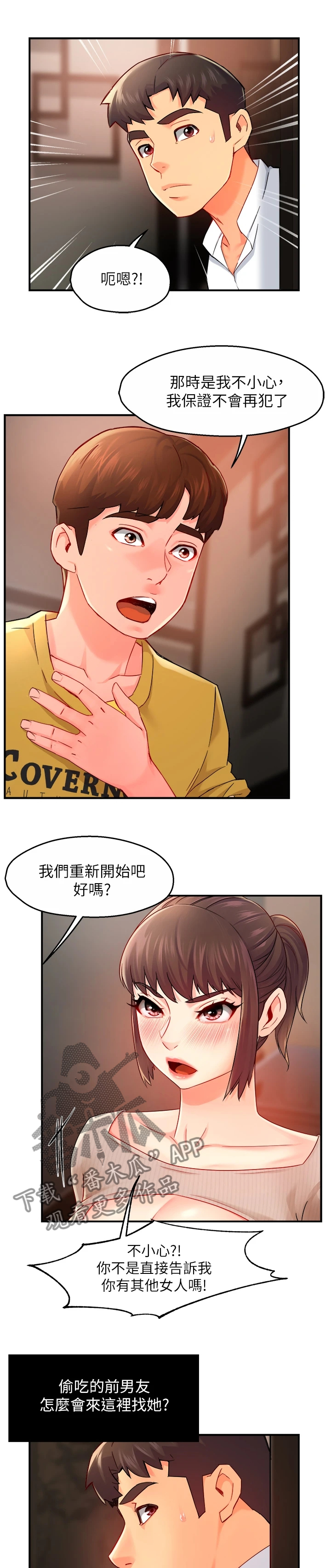 第62章：心软0
