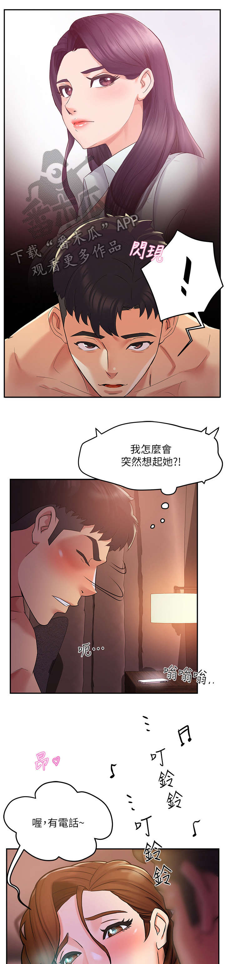 第5章：速战速决6