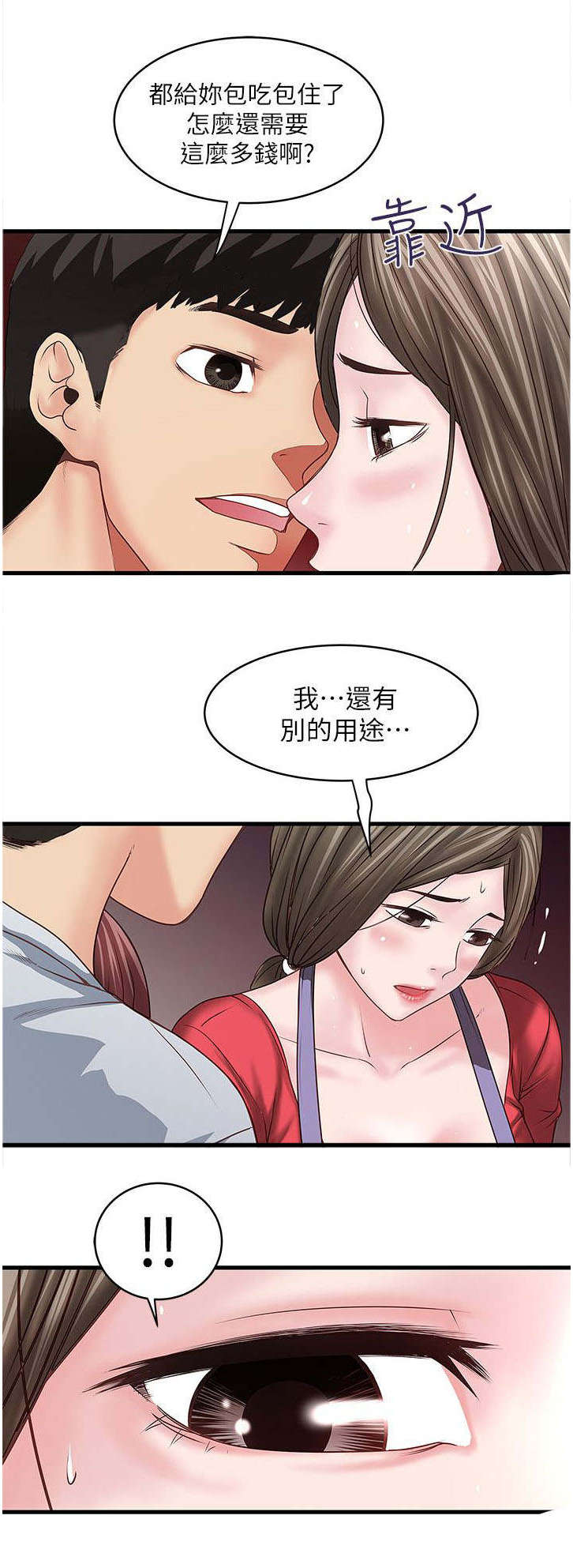 第15章：一起6
