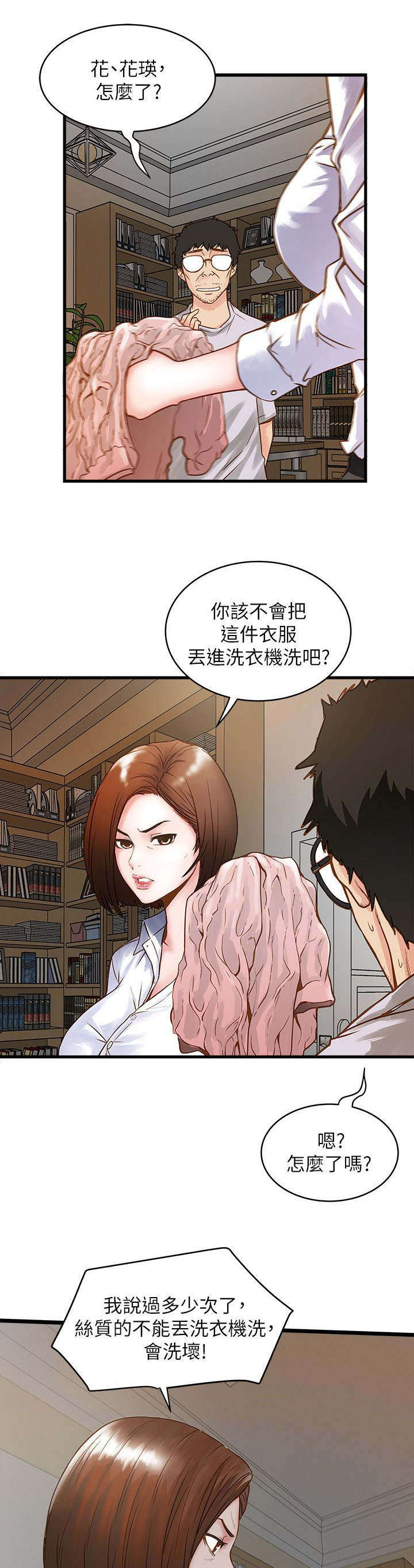 第2章：强迫0