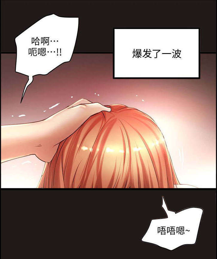 第29章：梦一场10