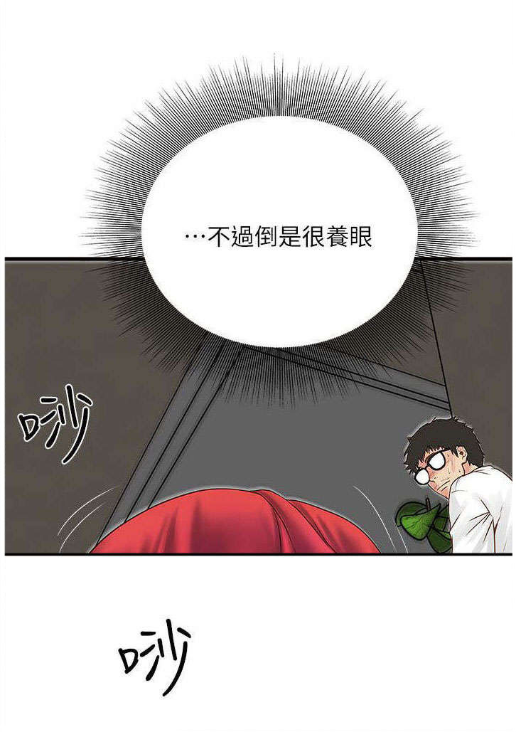 第5章：工作5