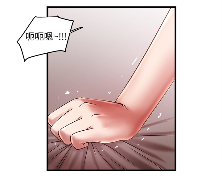 第44章：靠谱9