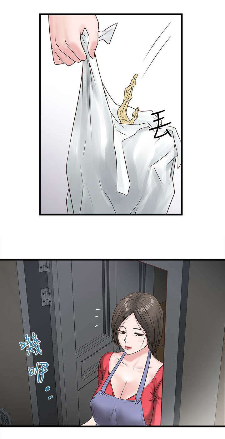 第12章：厨房3