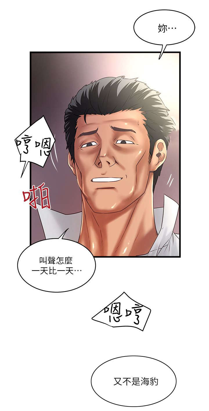 第35章：询问14