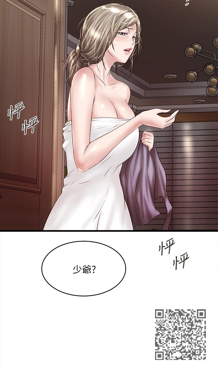 第66章：我不恨你11