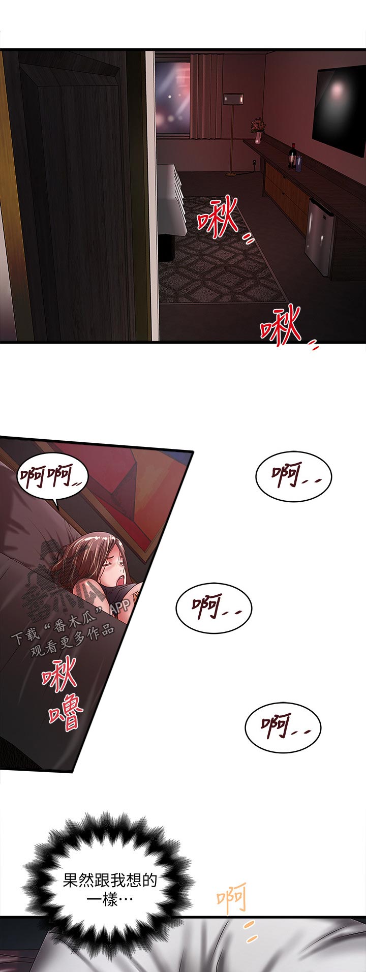 第51章：不配0